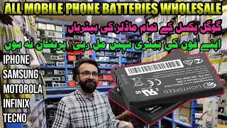 mobile battery price in pakistan  google pixel battery  iphone battery  all phone battery [upl. by Nnaeilsel920]