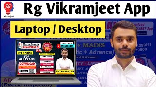 Rg Vikramjeet app on laptop  Rg Vikramjeet app laptop mein kaise download karen [upl. by Htieh]