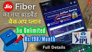 जिओ अनलिमिटेड ₹ 198  Month 😱 Jio fiber 198 Plan Details in Hindi  jio fiber IPL 2023 offers jio [upl. by Aciruam]