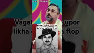 vagat Singh ke upor likha gana huya flop😱😱honeysingh podcast podcastclips bollywood [upl. by Ramad]