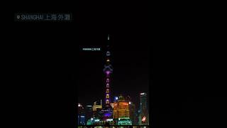 Shanghai Tower china shanghai travel shorts [upl. by Carlina951]