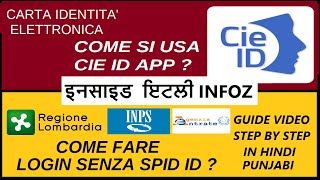 Cie Id App use karne ka tariqa  Come entrare in INPS senza SPID ID  Inps login without Spid ID [upl. by Akienat]