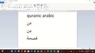 Introduction Of Speaking Arabic Class PART 1 [upl. by Oirad]