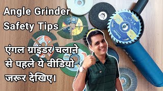 How to safely use angle grinder with proper safety  Angle grinder safety training [upl. by Rennob504]