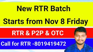 New RTR Batch starts from Nov 8 Friday  Call 8019419472 [upl. by Stranger733]