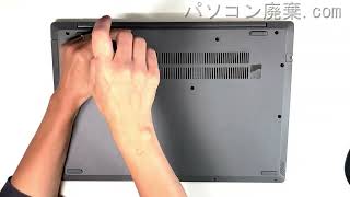 Lenovo【ideaPad L3 15ITL6（82HL00HVJP）】の分解方法（Disassembly method） [upl. by Rafa]