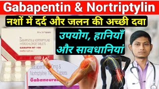 Gabapentin and nortriptyline tablets uses  gabapentin amp nortriptyline hydrochloride tablets [upl. by Swehttam344]