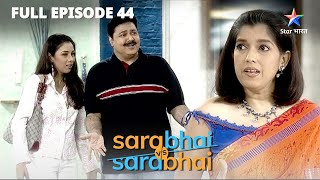 Monisha bann gayi Millionaire  Sarabhai Vs Sarabhai  EPISODE44 [upl. by Nialb]