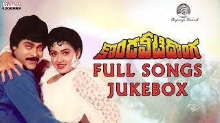 Kondaveeti Donga కొండవీటి దొంగ  Movie Full Songs ♫ Jukebox ♫ Chiranjeevi Radha Vijayashanthi [upl. by Nessaj]