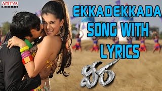 Ekkadekkada Song With Lyrics  Veera Telugu Movie Songs  RaviTeja KajalTapsee [upl. by Campos]