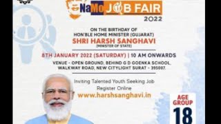 NAMO JOB FAIR  surat  surat government [upl. by Lytle]