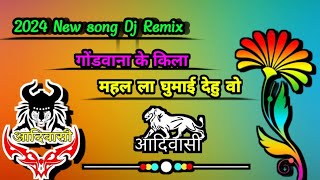 2024 new gondwana song gondwana ke kila mahal la ghumai dehu vo [upl. by Dot692]