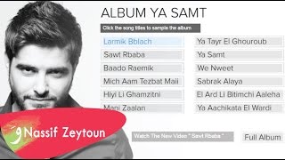 Nassif Zeytouns Album Ya Samt Interactive video  ناصيف زيتون  يا صمت [upl. by Ennairrek163]