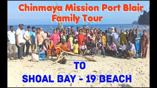 Chinmaya Mission Port Blair Family Picnic at Shoal Bay 19 Beach [upl. by Ajet]