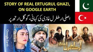 Real Ertugrul on Google Earth  GoogleEarthTours [upl. by Emiline911]