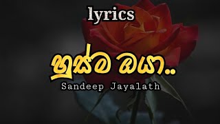 හුස්ම ඔයා Lyrics  Husma Oya Lyrics  Sandeep Jayalath [upl. by Esikram357]