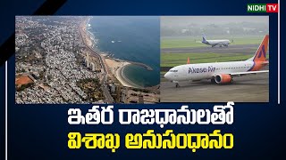 Vizag Connectivity to Other Sates Capitals  Nidhi Tv [upl. by Eisiam]