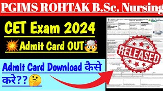 CET Exam Admit card 2024🤯💥 How to Download Pgims Rohatk bsc Nursingbscnursing pgimsrohatk [upl. by Dalston]