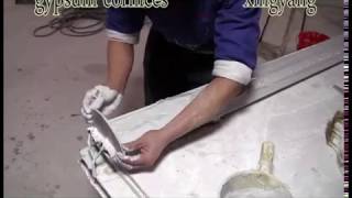 Video of Gypsum Plaster Cornice Making By Aluminum Mould [upl. by Sachs763]