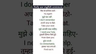 English Speaking  word Meaning Hindi English  Daily Use English language [upl. by Rheims324]