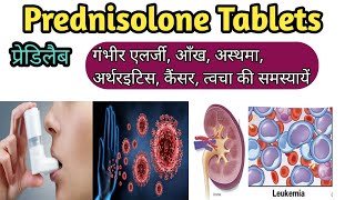 Prednisolone Prednisolone Predilab Tablet use in Hindi [upl. by Seuqramed]