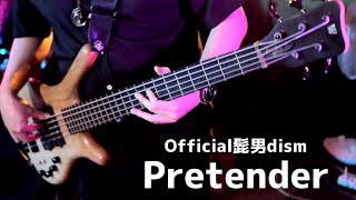 Official髭男dism  Pretender ｜Bass cover [upl. by Samuel]