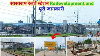 Sasaram Junction Redevelopment  Sasaram railway station Redevelopment and पूरी जानकारी  sasaram [upl. by Zaid498]