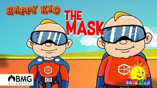 Happy Kid  The Mask  Episode 73  Kochu TV  Malayalam [upl. by Anniroc26]