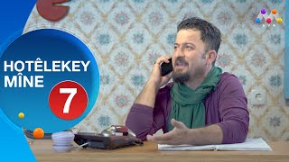 HOTÊLEKEY MÎNE  BEŞÎ 7  هۆتێله‌كه‌ی مینه‌  به‌شی 7 [upl. by Lydell]