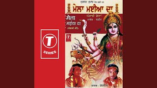 Chalo Darbar Maa De [upl. by Harret]