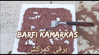 BARFI KAMARKAS  BUTEA FRONDOSA DESSERT  HEALTHY FOOD FOR PREGNANT LADIES  HELPFUL FOR BACKACHE [upl. by Metzgar]