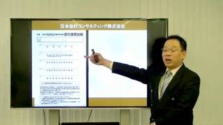 国税庁、確定申告書の添付書類台紙とは？  節税に強い税理士が教える税金のツボとは？ [upl. by Tasha]