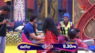 Bigg Boss Telugu 8  Day 40  Promo 2 Interesting challenge for Mega Chief Selection  Star Maa [upl. by Nnylyar]