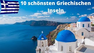 10 schönsten Griechischen Inseln [upl. by Lebiram]