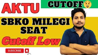 AKTU Low Cutoff😳 Counselling 2023 Sbko milegi seat😳Choice Filling infoℹ️ Dont Miss it❌❌ aktu uptu [upl. by Rintoul880]