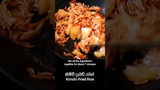 Kimchi Fried Rice Recipe [upl. by Akiret]