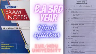 BA 3rd Year Hindi Syllabus  KUK Distance EducationBA final all syllabus hindi study viral [upl. by Essinger283]