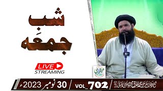 ShabEJuma Mehfil  Live  30 Nov 2023  Sheikh Ul Wazaif  Ubqari Tasbeeh Khana [upl. by Harneen]