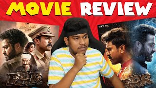 RRR Review Tamil  ஏன் இப்படி பண்ணீங்க RRR Movie Review  Jr NTR  Ramcharan  SS Rajamouli [upl. by Neehsuan829]