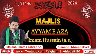 🔴 LIVE MAJLIS AYYAMEAZA IMAM HUSSAIN AS MOLANA SHAMS TABREZ SB SANAND AHMEDABAD 2024 [upl. by Tavish]