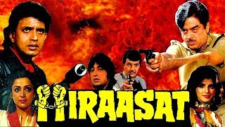 Hiraasat 1987 Full Hindi Movie  Mithun Chakraborty Shatrughan Sinha Hema Malini Anita Raj [upl. by Aramenta]