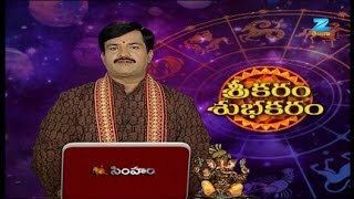 Srikaram Subhakaram  Daily Horoscope And Astrology  Epi 1623 Zee Telugu TV Show  Full Episode [upl. by Yatnuahs]