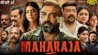 Maharaja Full Movie In Hindi 2024  Vijay Sethupathi Anurag Kashyap Mamta Mohandas Facts amp Review [upl. by Obeng]