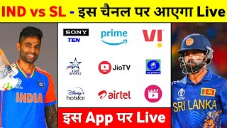 India Vs Sri Lanka Kis Channel Par Aayega 2024  India Vs Sri Lanka Live Match Kaise Dekhe 2024 [upl. by Nogras]