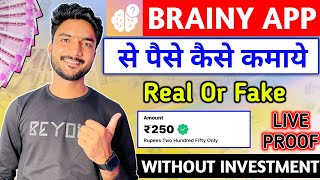 Brainy App Se Paise Kaise Kamaye  Brainy App Real Or Fake  Brainy App Payment Proof  Brainy App [upl. by Hyland]