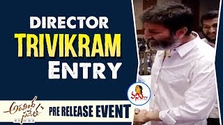 Trivikram Entry At Aravinda Sametha Pre Release Event  JRNTR  Pooja Hegde [upl. by Fe]