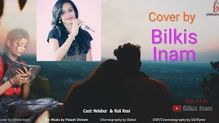 AmarJonom Gelo Bhule Bhule  Cover By Bilkis Inam  Shahin Khan [upl. by Lothair]