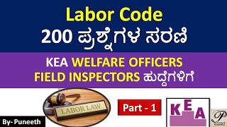 Labor Codes and Welfare BoardsKEA WELFARE OFFICERSFIELD amp Cooperative INSPECTORSMCQ questions [upl. by Caplan]