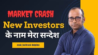 Market Crash  New Investors के नाम मेरा सन्देश 🙏bulltrack [upl. by Small]