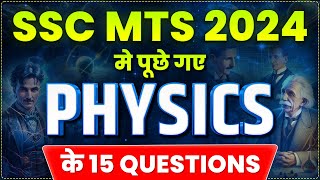 PHYSICS QUESTIONS ASKED IN SSC MTS 2024  SCIENCE FOR SSC EXAMS  PARMAR SSC [upl. by Calla799]